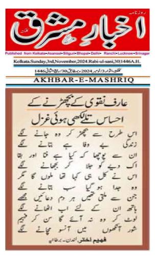 WhatsApp-Image-2024-11-04-at-2.07.32-AM