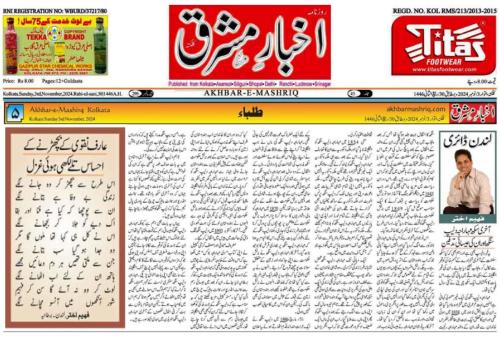 WhatsApp-Image-2024-11-04-at-2.07.34-AM