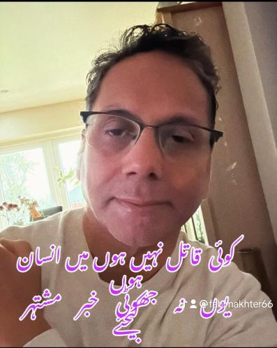 WhatsApp-Image-2024-11-06-at-2.21.27-PM