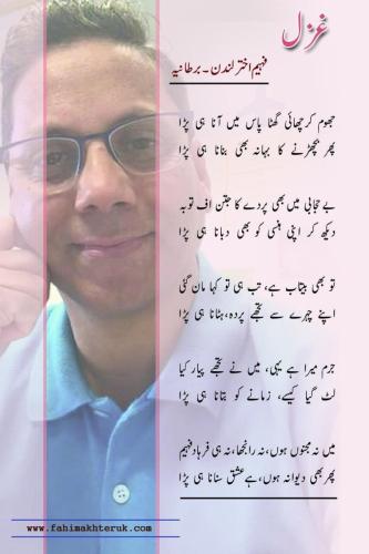 WhatsApp-Image-2024-11-07-at-4.04.59-PM