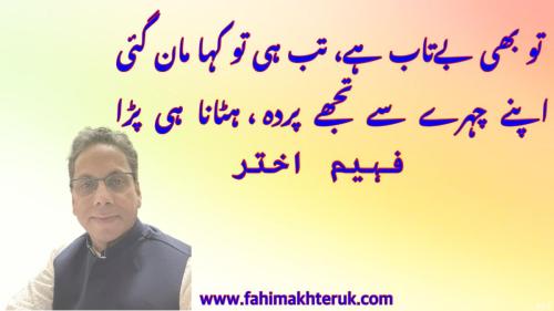 WhatsApp-Image-2024-11-07-at-4.05.01-PM-2
