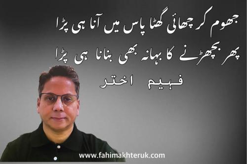 WhatsApp-Image-2024-11-07-at-4.05.01-PM