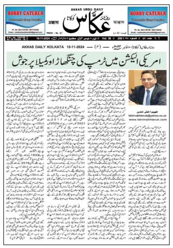 WhatsApp-Image-2024-11-11-at-1.22.01-AM