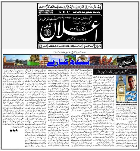 WhatsApp-Image-2024-11-11-at-1.22.04-AM-1