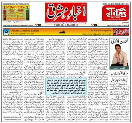 WhatsApp-Image-2024-11-11-at-1.22.04-AM-3