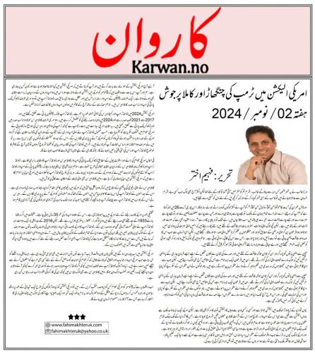 WhatsApp-Image-2024-11-11-at-1.22.05-AM-1