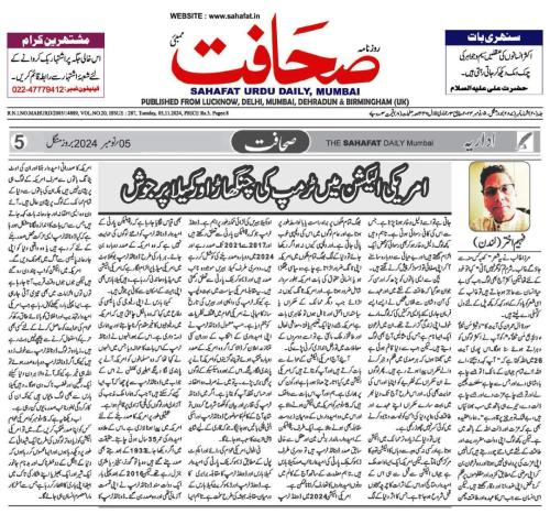 WhatsApp-Image-2024-11-11-at-1.22.05-AM-2