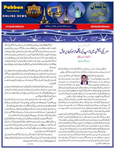 WhatsApp-Image-2024-11-11-at-1.22.05-AM-3