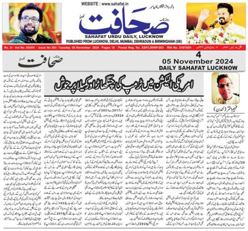 WhatsApp-Image-2024-11-11-at-1.22.05-AM