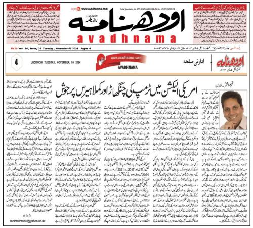 WhatsApp-Image-2024-11-11-at-1.22.06-AM