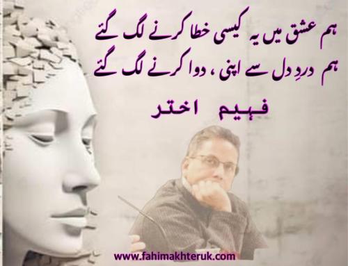 WhatsApp-Image-2024-11-16-at-7.33.44-PM