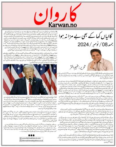 WhatsApp-Image-2024-11-18-at-1.00.17-AM