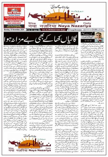 WhatsApp-Image-2024-11-18-at-11.35.06-PM