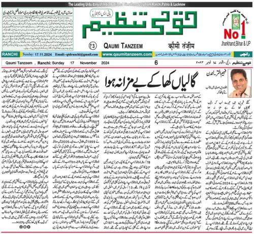 WhatsApp-Image-2024-11-18-at-12.53.02-AM