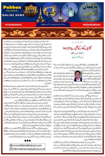 WhatsApp-Image-2024-11-18-at-12.53.05-AM-1