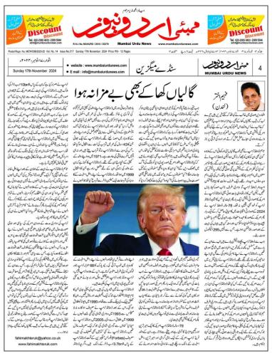 WhatsApp-Image-2024-11-18-at-12.53.05-AM-2