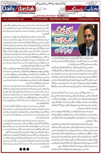 WhatsApp-Image-2024-11-18-at-12.53.05-AM-3