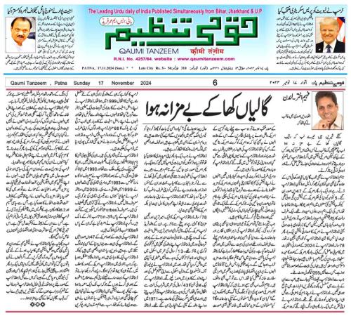 WhatsApp-Image-2024-11-18-at-12.53.05-AM