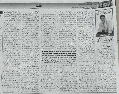 WhatsApp-Image-2024-11-18-at-12.53.06-AM-1