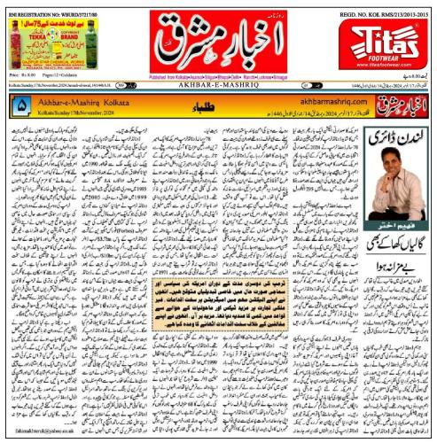 WhatsApp-Image-2024-11-18-at-12.53.06-AM