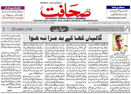 WhatsApp-Image-2024-11-18-at-12.53.07-AM-1