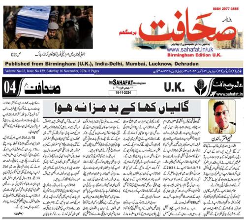 WhatsApp-Image-2024-11-18-at-12.53.07-AM