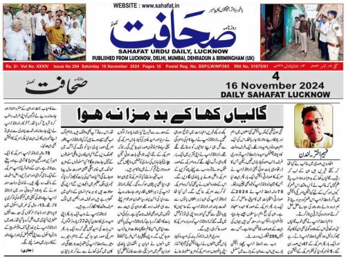 WhatsApp-Image-2024-11-18-at-12.53.08-AM