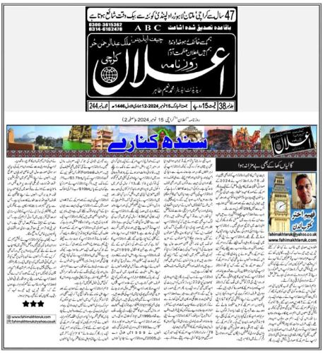 WhatsApp-Image-2024-11-18-at-12.53.09-AM