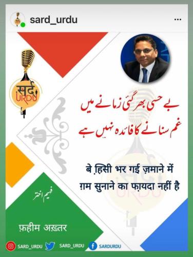 WhatsApp-Image-2024-11-18-at-6.08.31-PM