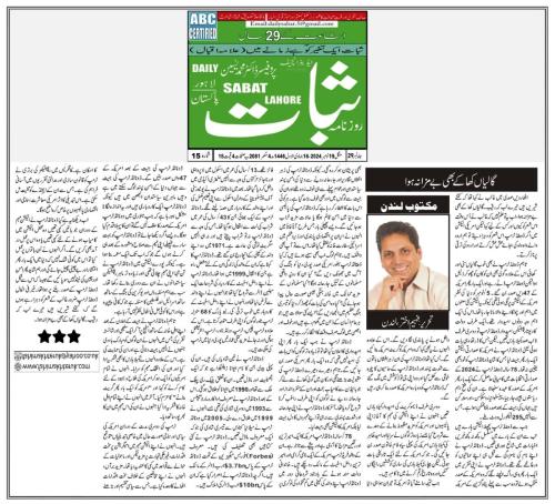 WhatsApp-Image-2024-11-19-at-6.24.27-PM