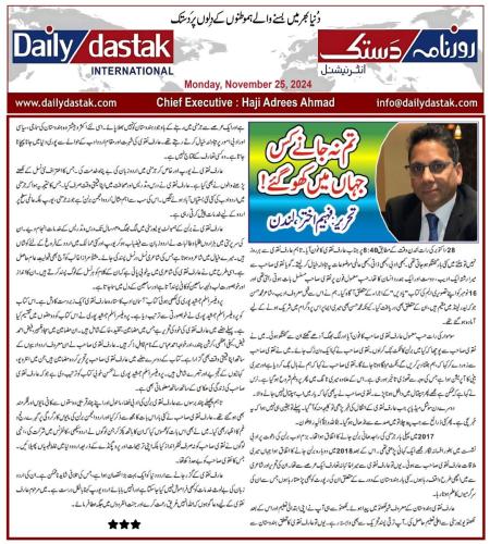 WhatsApp-Image-2024-11-25-at-11.27.04-PM