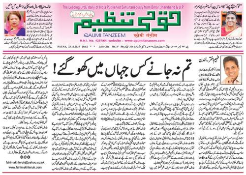 WhatsApp-Image-2024-11-25-at-12.49.33-PM-1