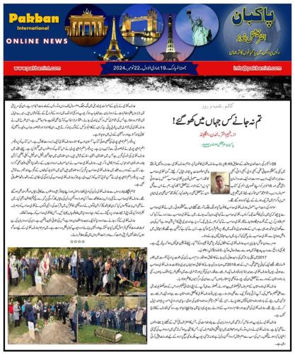 WhatsApp-Image-2024-11-25-at-12.49.33-PM-2