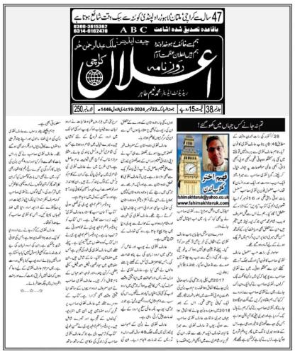 WhatsApp-Image-2024-11-25-at-12.49.33-PM-3