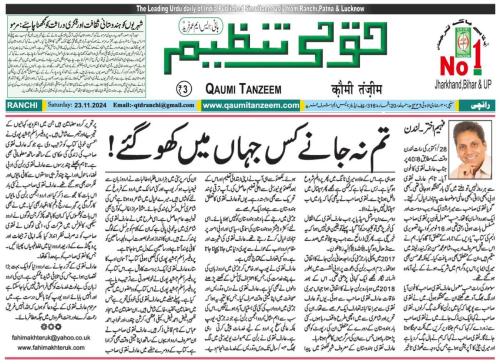 WhatsApp-Image-2024-11-25-at-12.49.33-PM