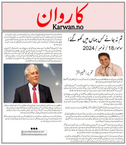 WhatsApp-Image-2024-11-25-at-12.49.34-PM-1