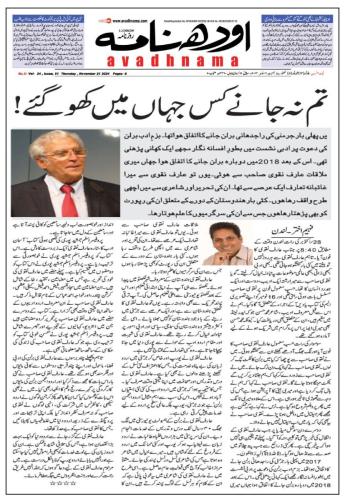 WhatsApp-Image-2024-11-25-at-12.49.34-PM