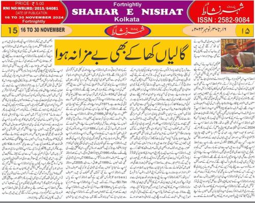 WhatsApp-Image-2024-11-27-at-9.46.22-AM