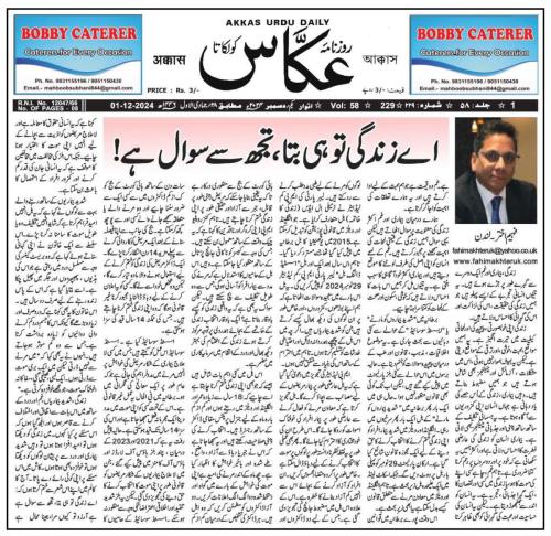 WhatsApp-Image-2024-12-02-at-12.51.56-AM