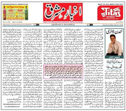 WhatsApp-Image-2024-12-02-at-12.51.57-AM