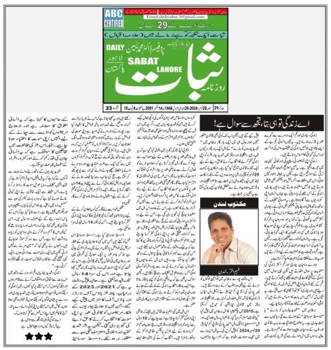 WhatsApp-Image-2024-12-02-at-12.51.58-AM-1