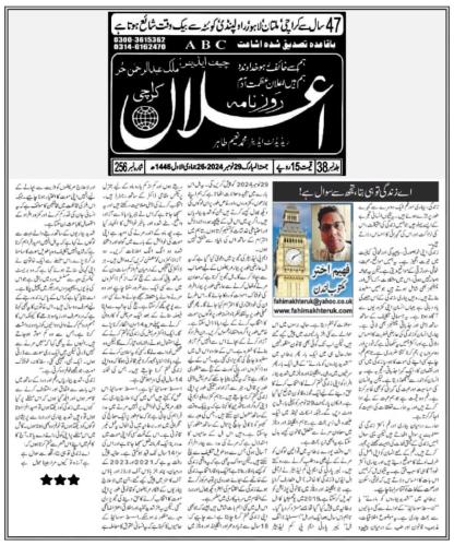 WhatsApp-Image-2024-12-02-at-12.51.58-AM-2