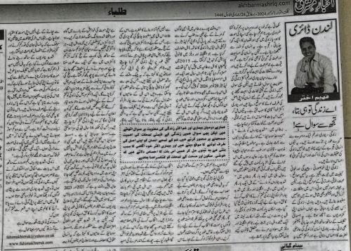 WhatsApp-Image-2024-12-02-at-12.51.58-AM