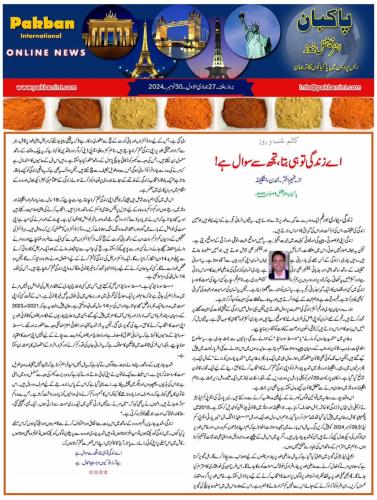 WhatsApp-Image-2024-12-02-at-12.51.59-AM