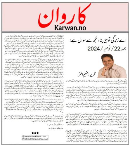 WhatsApp-Image-2024-12-02-at-12.52.00-AM-1