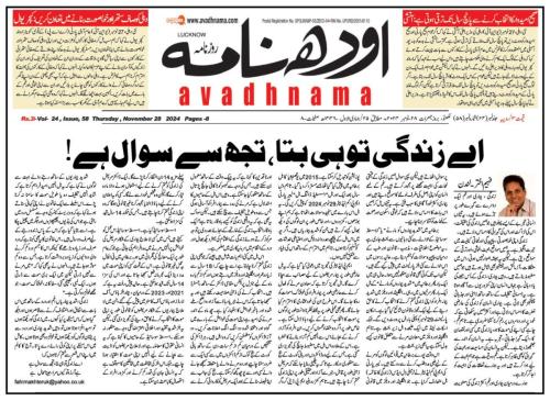 WhatsApp-Image-2024-12-02-at-12.52.00-AM