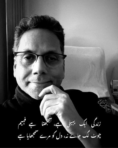 WhatsApp-Image-2024-12-02-at-6.30.00-PM