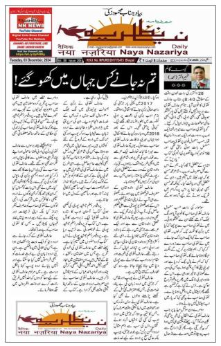 WhatsApp-Image-2024-12-03-at-10.08.48-PM