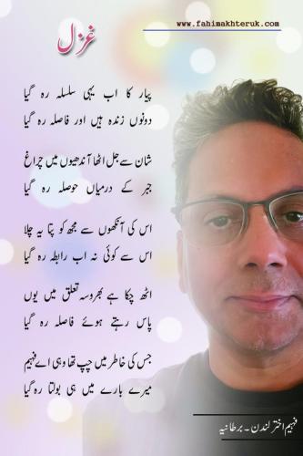 WhatsApp-Image-2024-12-04-at-12.08.12-PM