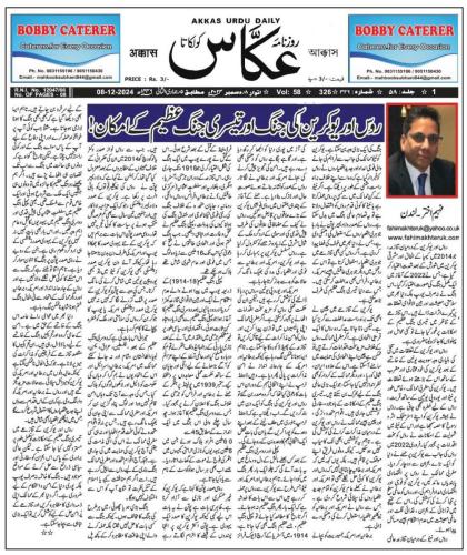 WhatsApp-Image-2024-12-08-at-5.13.17-PM